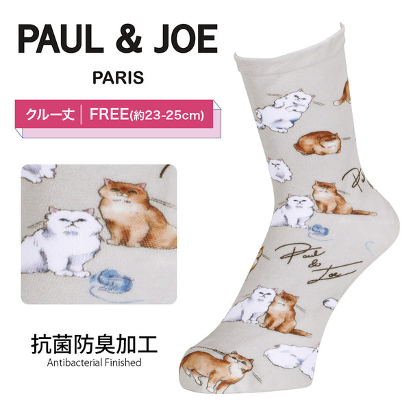 ポールアンドジョー PAUL&JOE プレイングキャットプリント レディース クルーソックス 【メール便】