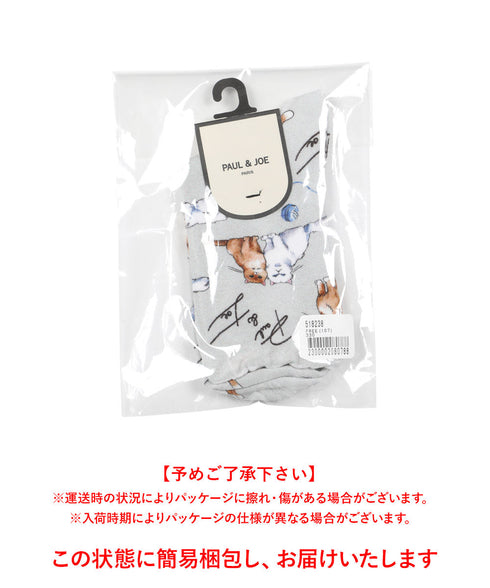 ポールアンドジョー PAUL&JOE プレイングキャットプリント レディース クルーソックス 【メール便】