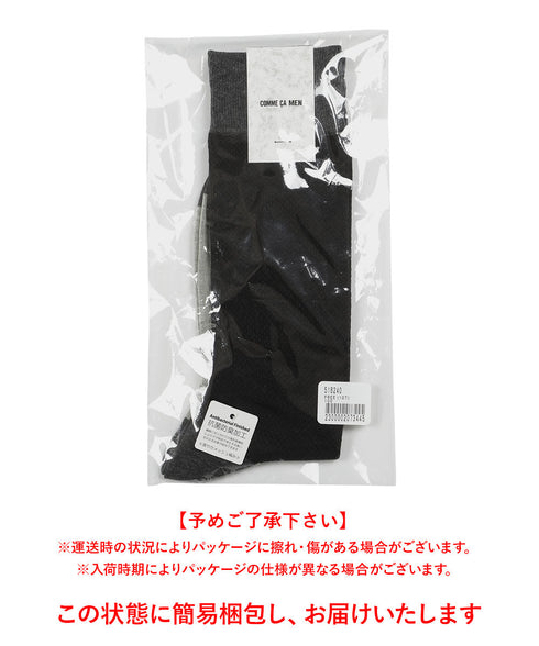 コムサメン COMME CA MEN メッシュパネル切替 メンズ クルーソックス 【メール便】