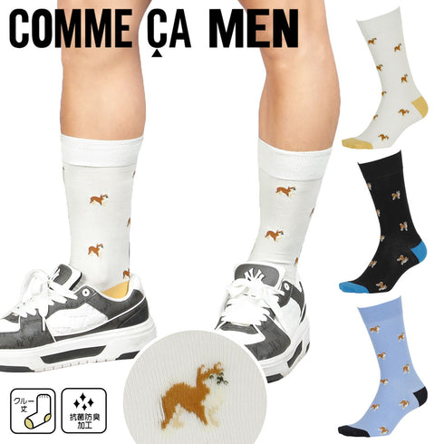 コムサメン COMME CA MEN 秋田犬柄 メンズ クルーソックス 【メール便】
