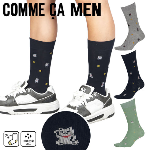 コムサメン COMME CA MEN 招き猫柄 メンズ クルーソックス 【メール便】