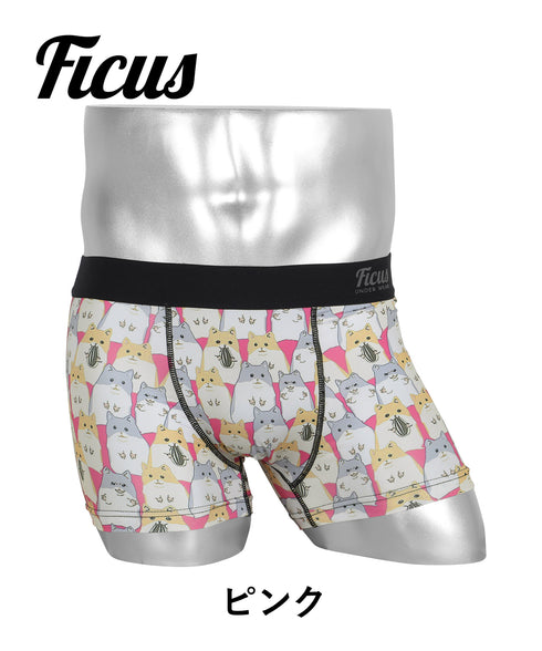 フィークス FICUS HAM メンズボクサーパンツ 【メール便】