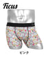 フィークス FICUS HAM メンズボクサーパンツ 【メール便】