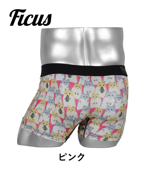 フィークス FICUS HAM メンズボクサーパンツ 【メール便】