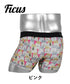 フィークス FICUS HAM メンズボクサーパンツ 【メール便】