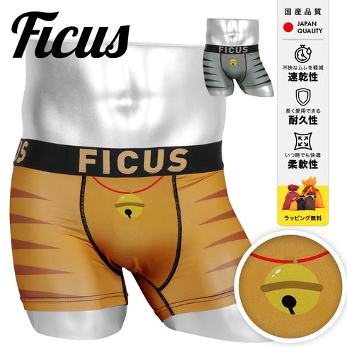 フィークス FICUS MY CATS メンズボクサーパンツ 【メール便】 |下着 おしゃれ 人気 クリスマス プレゼント 彼氏