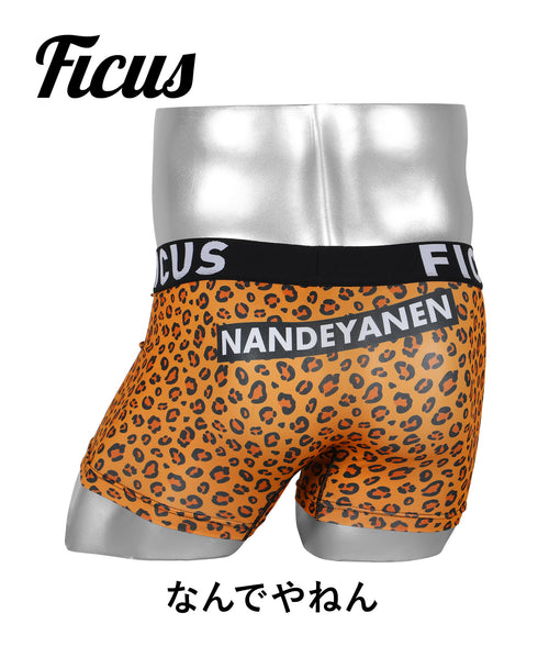 フィークス FICUS なにわレオパード メンズボクサーパンツ 【メール便】 |下着 おしゃれ 人気 クリスマス プレゼント 彼氏