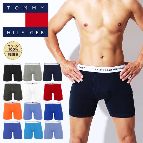 トミー ヒルフィガー TOMMY HILFIGER Cotton Classics Core Plus メンズ ロングボクサーパンツ 【メール便】 プレゼント ギフト 彼氏 夫 旦那