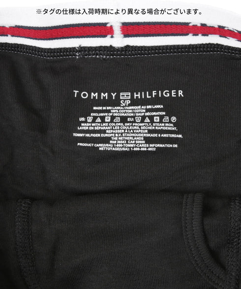 トミー ヒルフィガー TOMMY HILFIGER Cotton Classics Core Plus メンズ ロングボクサーパンツ 【メール便】 プレゼント クリスマス ギフト 彼氏 夫 旦那