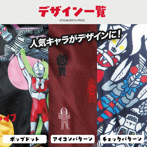 グレイブボールト Gravevault ウルトラマン メンズ ショート ボクサーパンツ 【メール便】