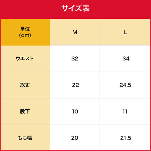 グレイブボールト Gravevault ウルトラマン メンズ ショート ボクサーパンツ 【メール便】