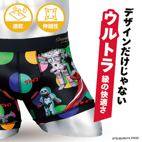 グレイブボールト Gravevault ウルトラマン メンズ ショート ボクサーパンツ 【メール便】