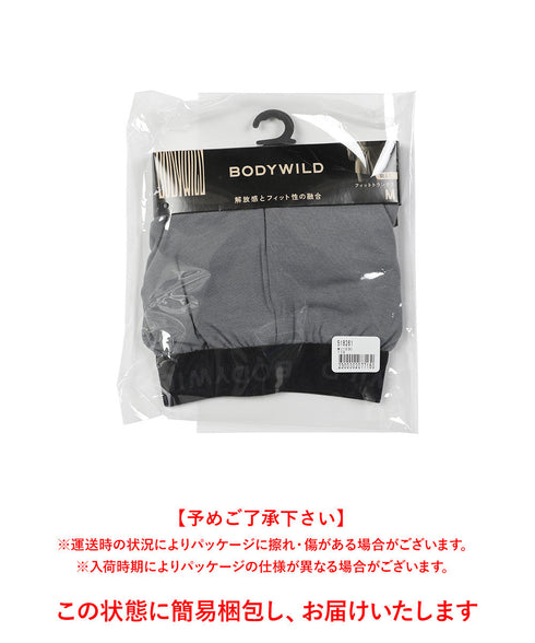 グンゼ GUNZE FIT TRUNKS メンズトランクス 【メール便】