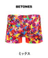 ビトーンズ BETONES ROCKETS2 メンズボクサーパンツ 【メール便】