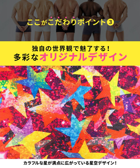 ビトーンズ BETONES ROCKETS2 メンズボクサーパンツ 【メール便】