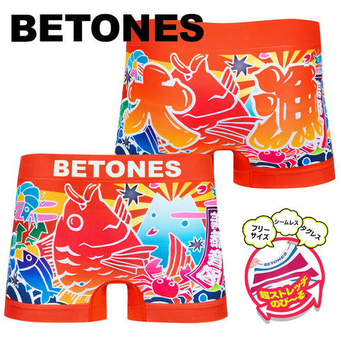 ビトーンズ BETONES TAIRYOU2 メンズボクサーパンツ 【メール便】