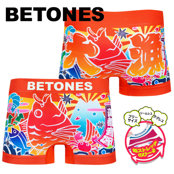 ビトーンズ BETONES TAIRYOU2 メンズボクサーパンツ 【メール便】