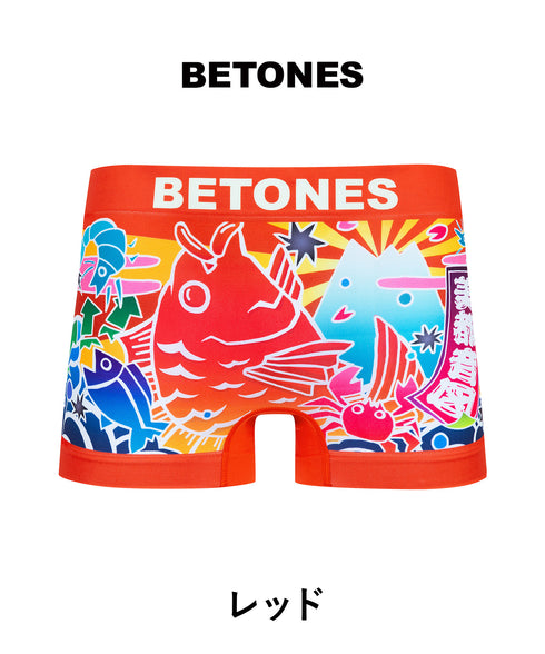ビトーンズ BETONES TAIRYOU2 メンズボクサーパンツ 【メール便】