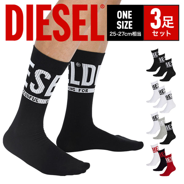 ディーゼル DIESEL 【3足セット】SKM-RAY-THREEPACK クルーソックス 【メール便】