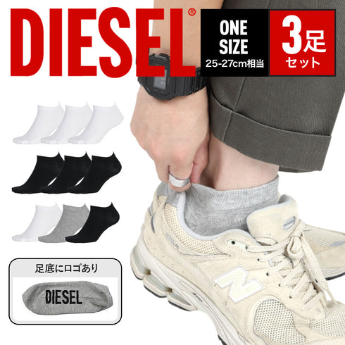 ディーゼル DIESEL 【3足セット】SKM-GOST-THREEPACK アンクルソックス 【メール便】