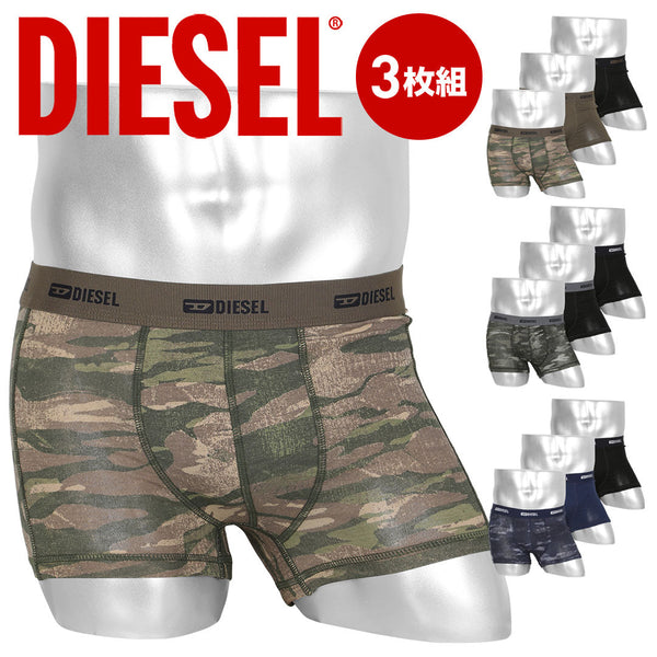ディーゼル DIESEL 【3枚セット】PRINT メンズ ローライズボクサーパンツ