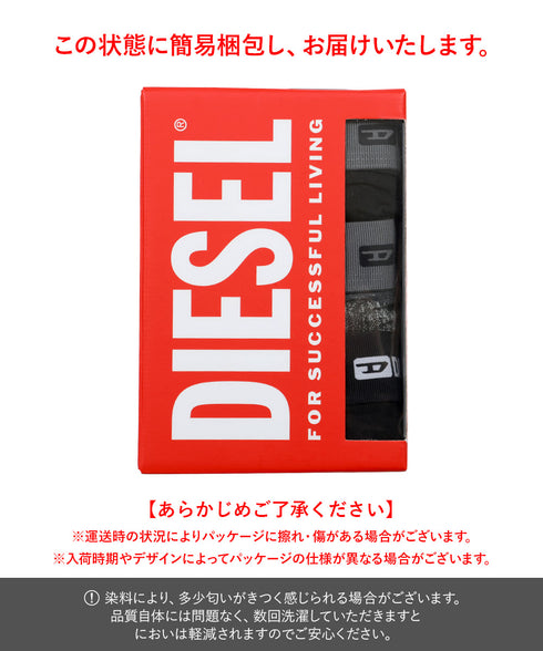 ディーゼル DIESEL 【3枚セット】PRINT メンズ ローライズボクサーパンツ