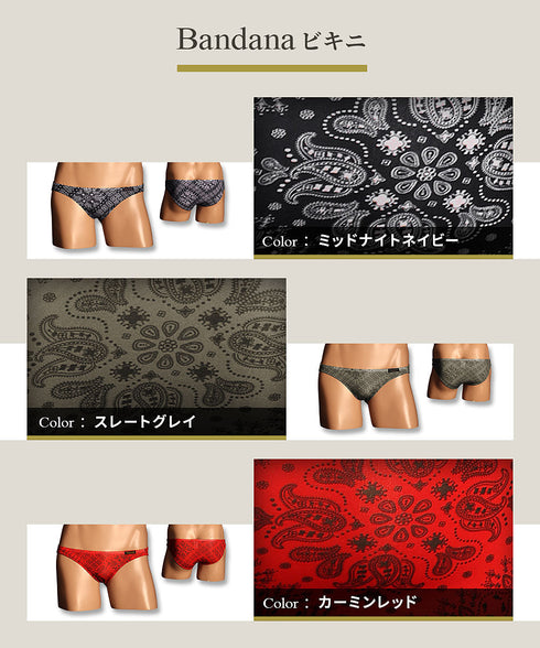 グレイブボールト Gravevault Bandana メンズ ビキニ 【メール便】