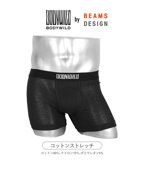 グンゼ GUNZE BEAMSコラボ メンズ ボクサーパンツ 【メール便】