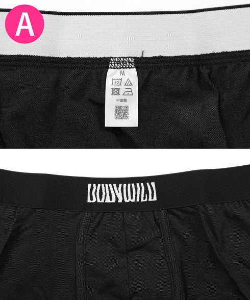 グンゼ GUNZE BEAMSコラボ メンズ ボクサーパンツ 【メール便】