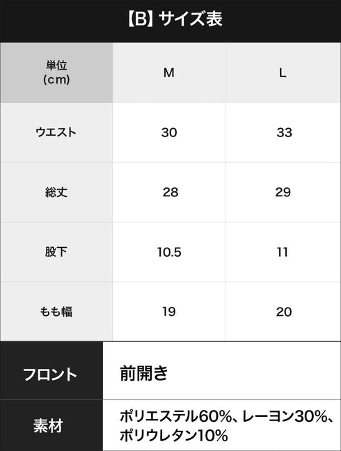グンゼ GUNZE BEAMSコラボ メンズ ボクサーパンツ 【メール便】