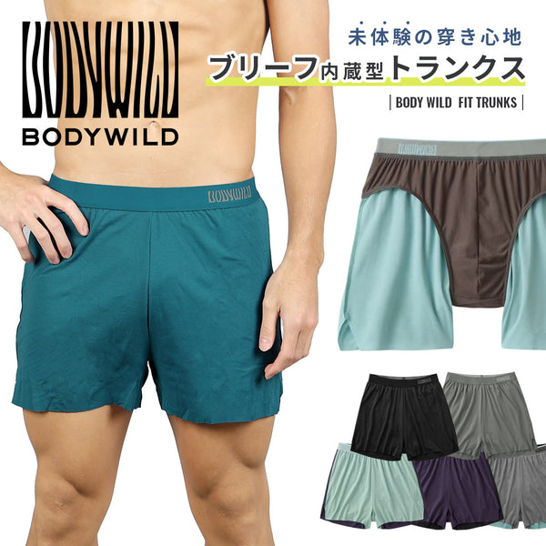 グンゼ GUNZE FIT TRUNKS メンズ トランクス 【メール便】