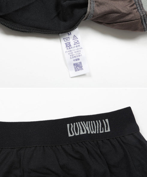 グンゼ GUNZE FIT TRUNKS メンズ トランクス 【メール便】