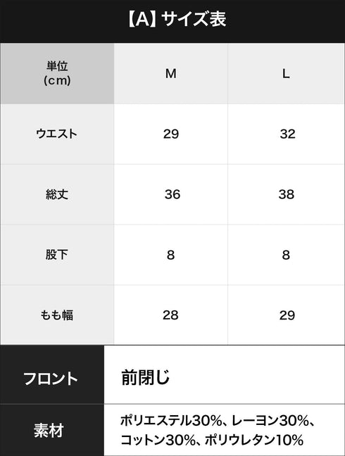 グンゼ GUNZE FIT TRUNKS メンズ トランクス 【メール便】