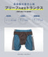 グンゼ GUNZE FIT TRUNKS メンズ トランクス 【メール便】
