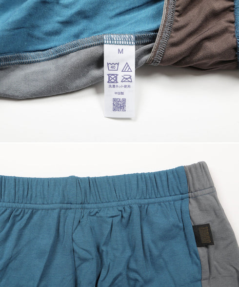 グンゼ GUNZE FIT TRUNKS メンズ トランクス 【メール便】