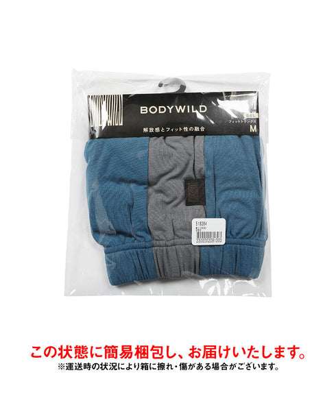 グンゼ GUNZE FIT TRUNKS メンズ トランクス 【メール便】