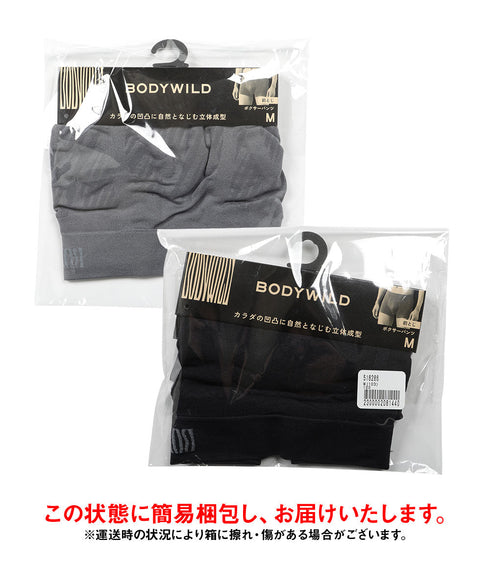 グンゼ GUNZE STANDARD 3D-BOXER メンズ ボクサーパンツ 【メール便】