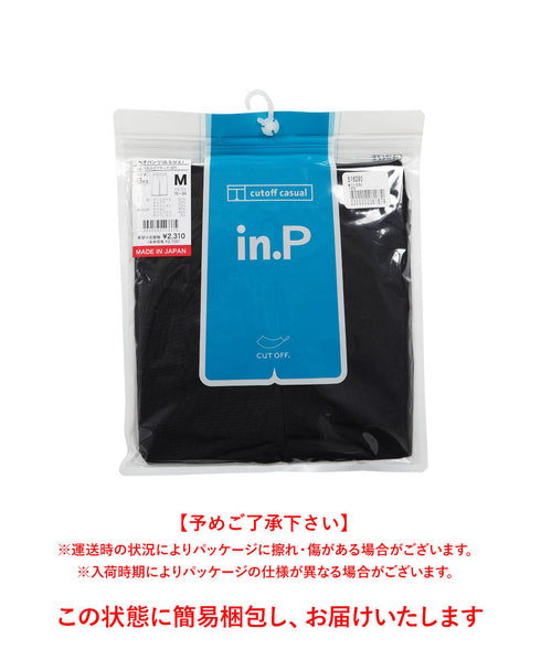 グンゼ GUNZE in.P メンズ ひざ下丈ぺチパンツ(ステテコ) 【メール便】|下着 おしゃれ 人気 クリスマス プレゼント 彼氏