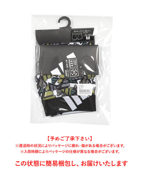 アディダス adidas ポリエステルベア天 メンズ ボクサーパンツ 【メール便】