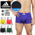 アディダス adidas メッシュ メンズ ボクサーパンツ 【メール便】