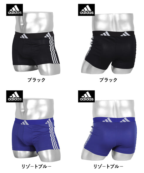 アディダス adidas メッシュ メンズ ボクサーパンツ 【メール便】