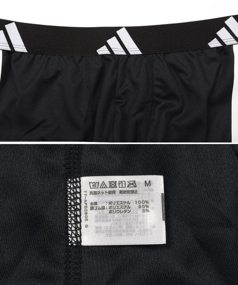 アディダス adidas メッシュ メンズ ボクサーパンツ 【メール便】