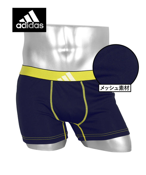 アディダス adidas リサイクルPeベア天 メンズ ボクサーパンツ 【メール便】 プレゼント クリスマス ギフト 彼氏 夫 旦那