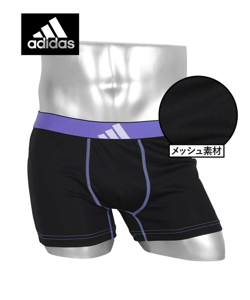 アディダス adidas リサイクルPeベア天 メンズ ボクサーパンツ 【メール便】 プレゼント クリスマス ギフト 彼氏 夫 旦那