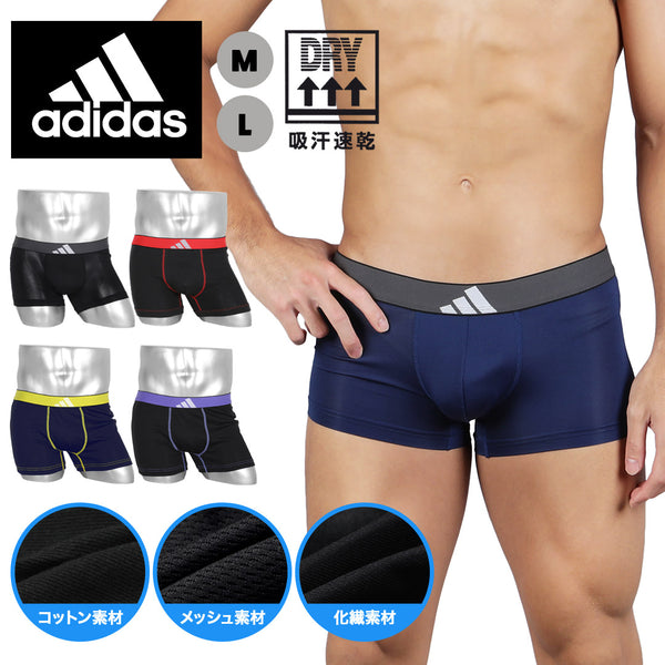 アディダス adidas リサイクルPeベア天 メンズ ボクサーパンツ 【メール便】