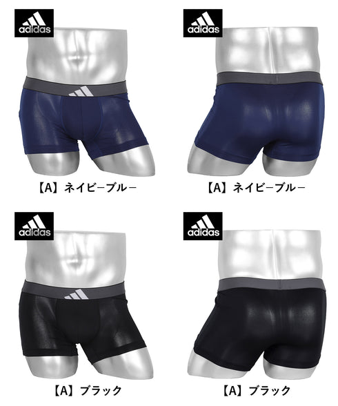 アディダス adidas リサイクルPeベア天 メンズ ボクサーパンツ 【メール便】 プレゼント クリスマス ギフト 彼氏 夫 旦那