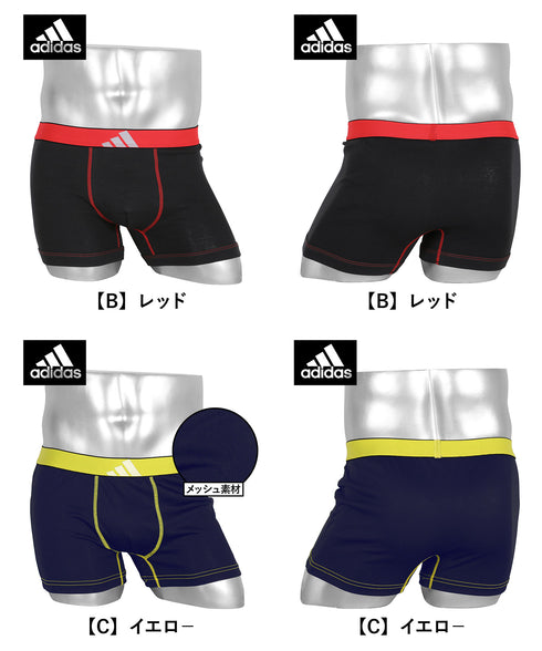 アディダス adidas リサイクルPeベア天 メンズ ボクサーパンツ 【メール便】 プレゼント クリスマス ギフト 彼氏 夫 旦那