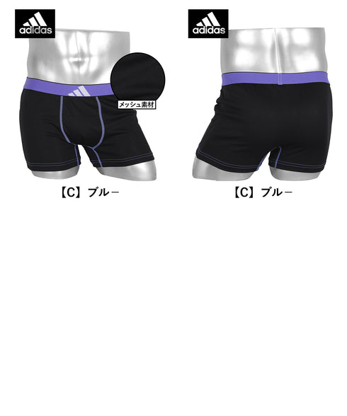 アディダス adidas リサイクルPeベア天 メンズ ボクサーパンツ 【メール便】 プレゼント クリスマス ギフト 彼氏 夫 旦那