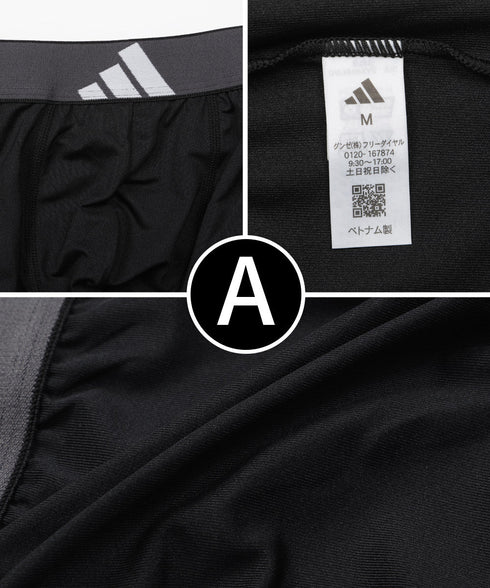 アディダス adidas リサイクルPeベア天 メンズ ボクサーパンツ 【メール便】 プレゼント クリスマス ギフト 彼氏 夫 旦那