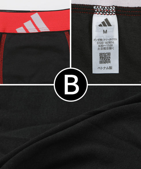 アディダス adidas リサイクルPeベア天 メンズ ボクサーパンツ 【メール便】 プレゼント クリスマス ギフト 彼氏 夫 旦那